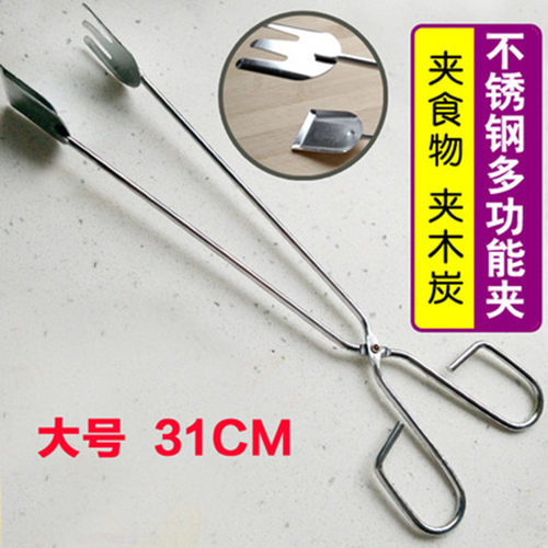 多功能烧烤食品油炸夹配件木炭