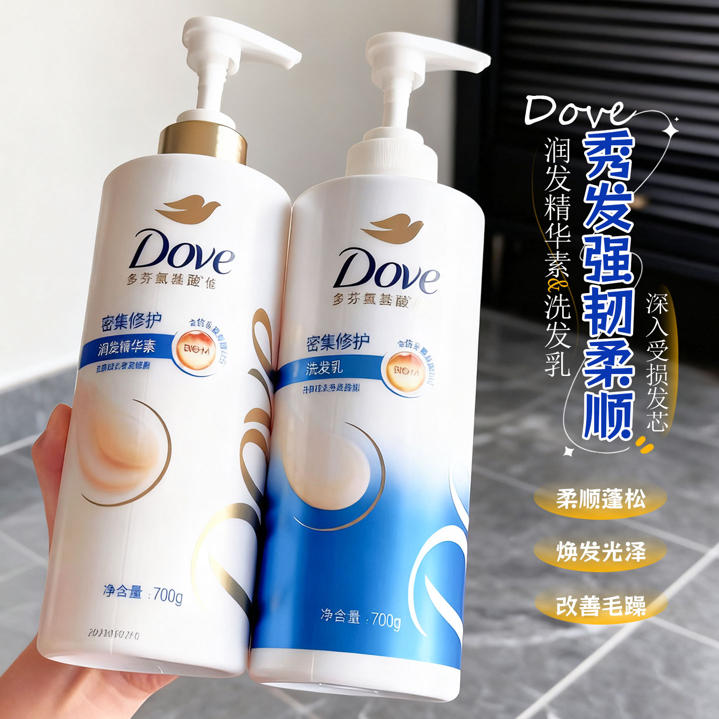多芬护发素改善干枯毛躁家用大瓶