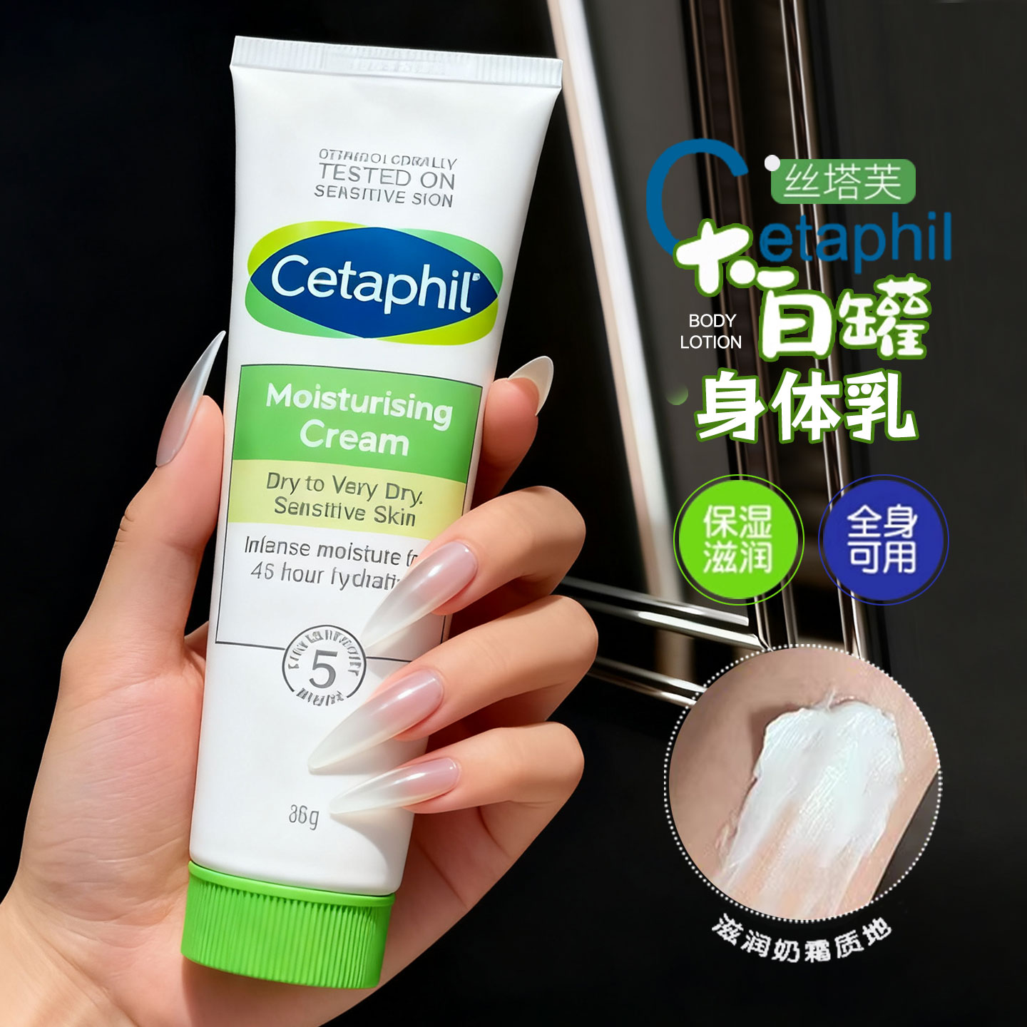 温和滋润 丝塔芙大白罐身体乳面霜润肤保湿滋润秋冬修护敏感肌85G