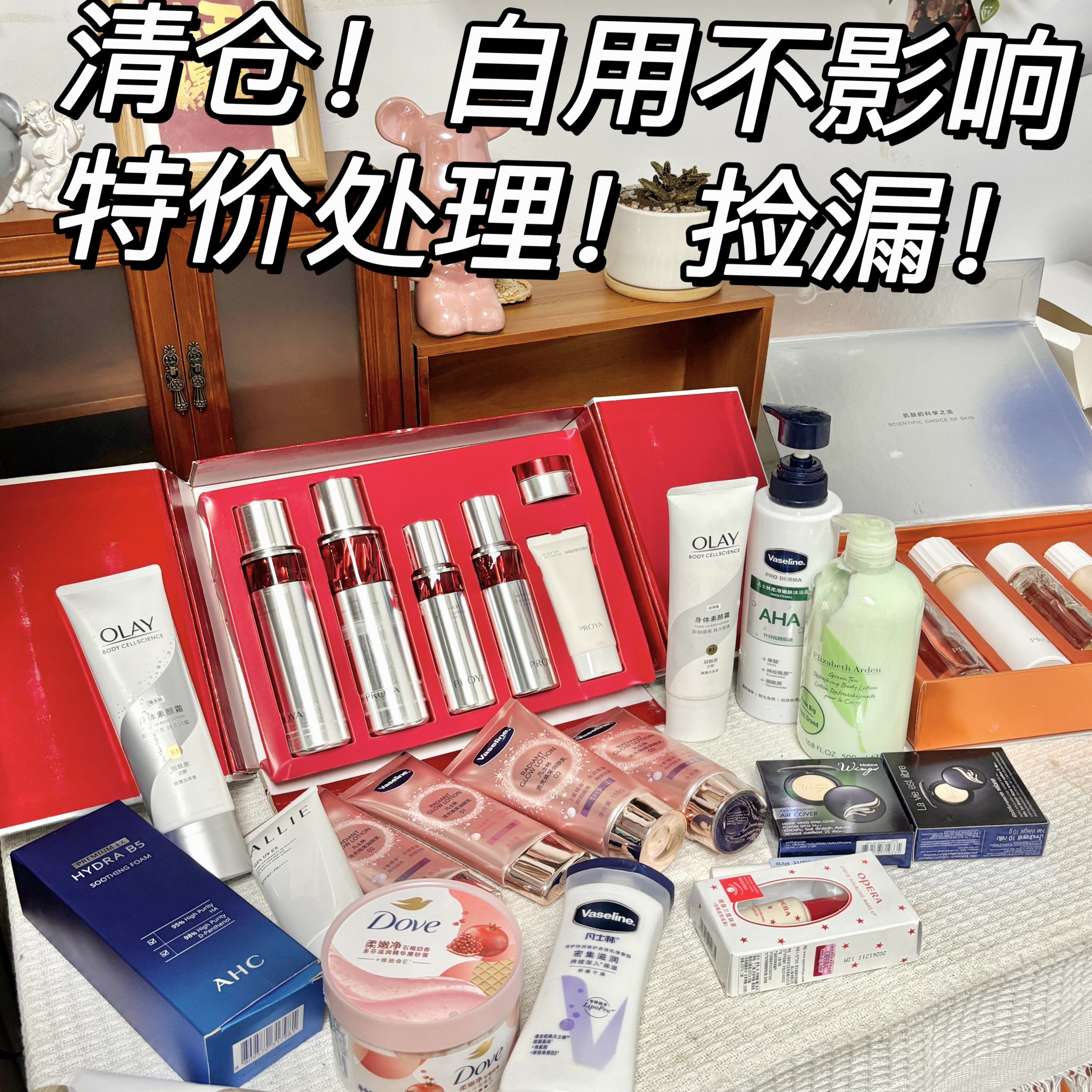 残次品1！自用不影响 不退不换 下单需知