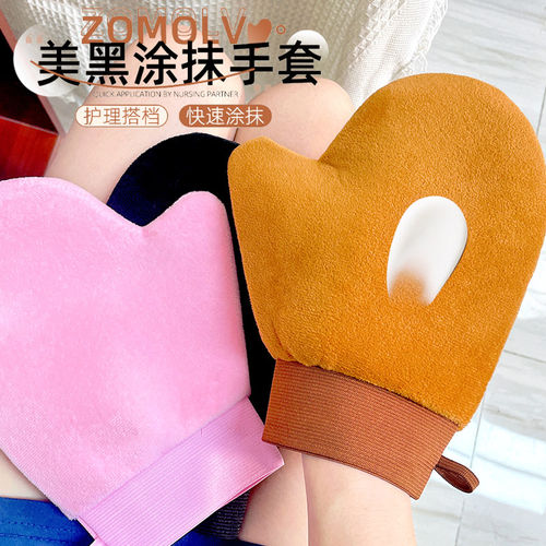 身体乳手套涂抹工具神器