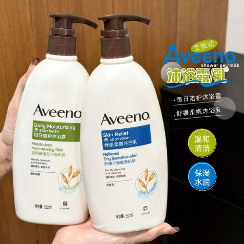 Aveeno艾惟诺沐浴露滋润保湿敏肌孕妇专用沐浴乳成人燕麦薰衣草维