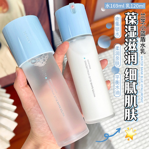 Laneige/兰芝水乳补水保湿修护