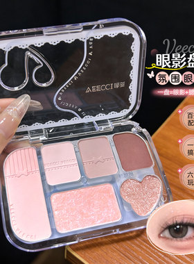 VEECCI唯资梦幻蕾丝六色眼影盘综合盘高光哑光不易脱妆不晕染眼影