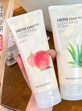 韩国The Face Shop菲诗小铺草本泡沫洗面奶芦荟 保湿洁面乳