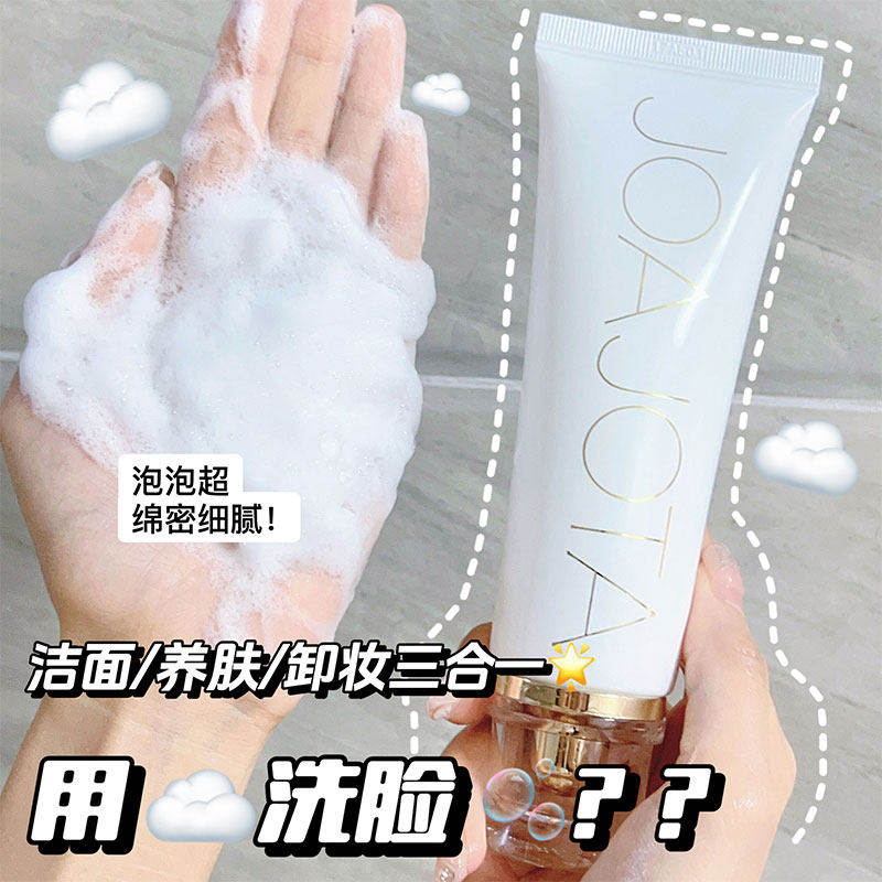 韩国greenharmony氧气洗面奶女歌林哈摩妮小白管洗面奶氨基酸洁面