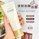 Elixir 滋润控油洁面145G鲸 怡丽丝尔优悦活颜洗面奶温和清洁保湿