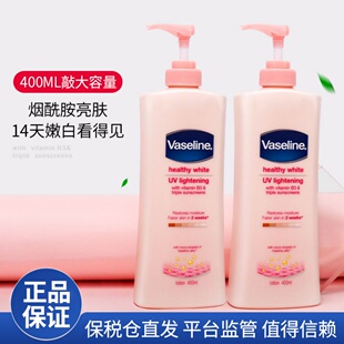 补水润肤乳400ML 保税仓凡士林烟酰胺焕亮修护身体乳滋润秋冬保湿