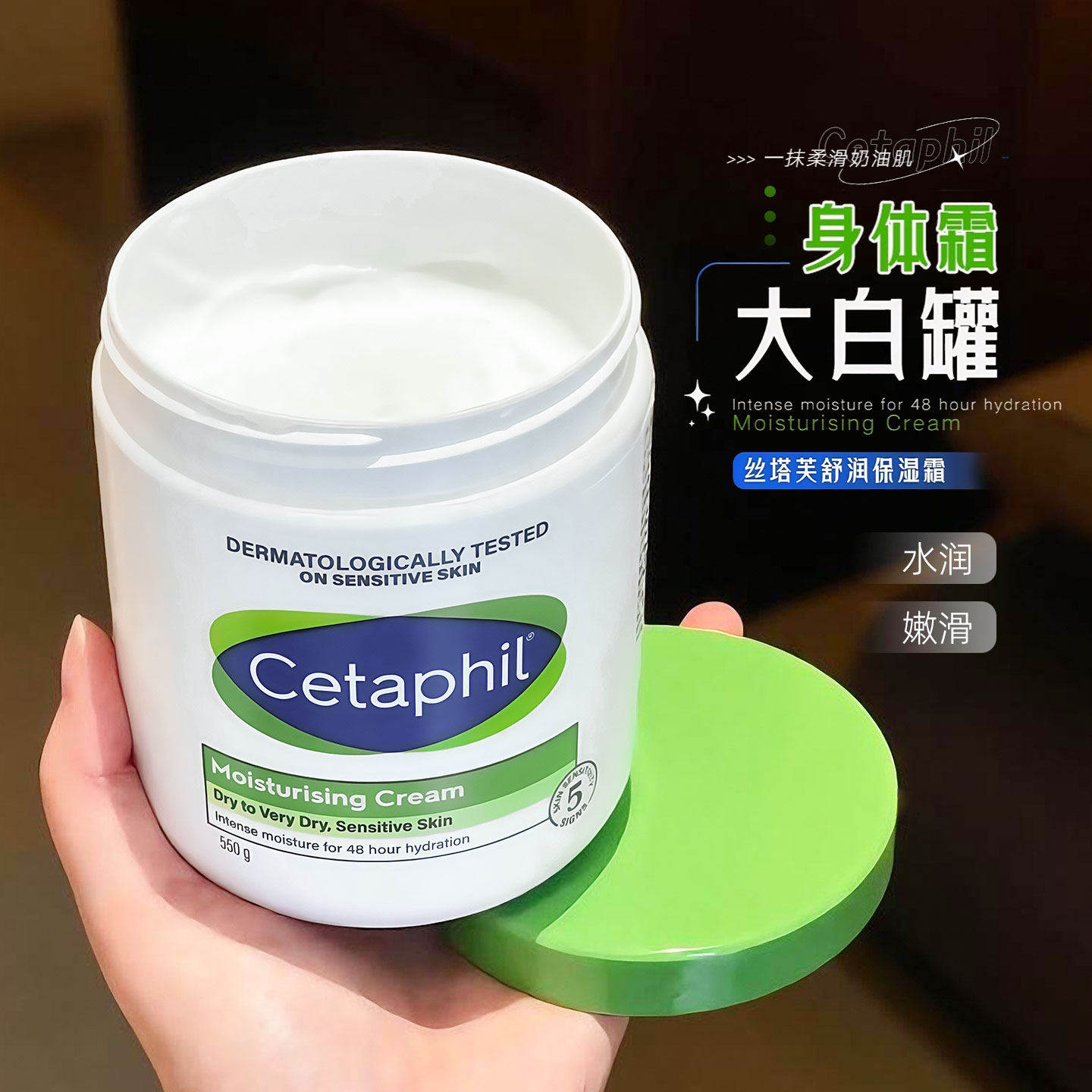 一抹奶油肌~丝塔芙大白罐保湿面霜女补水保湿乳液修护身体润肤乳