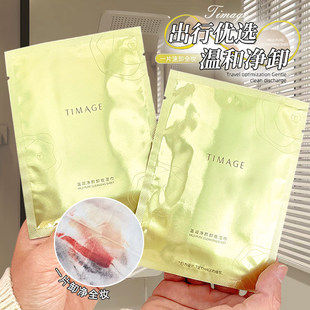 彩棠卸妆湿巾湿纸巾独立包装一次性便携式眼唇湿巾纸卸妆巾单片装