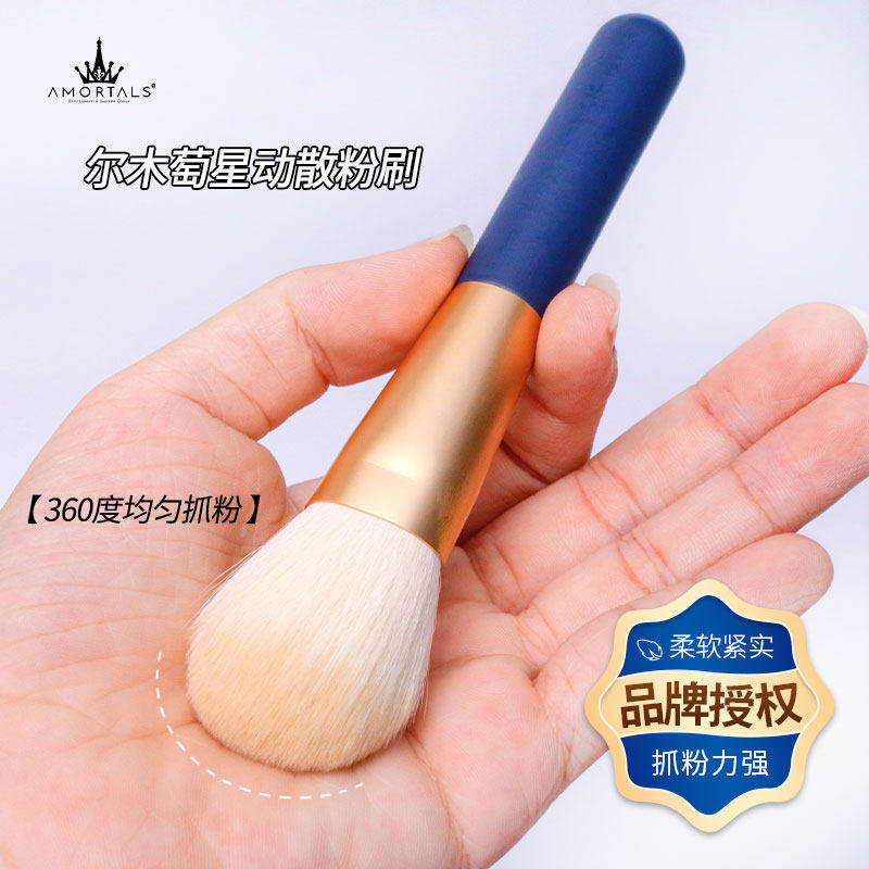 尔木萄腮红超大号修容刷蜜粉刷图片