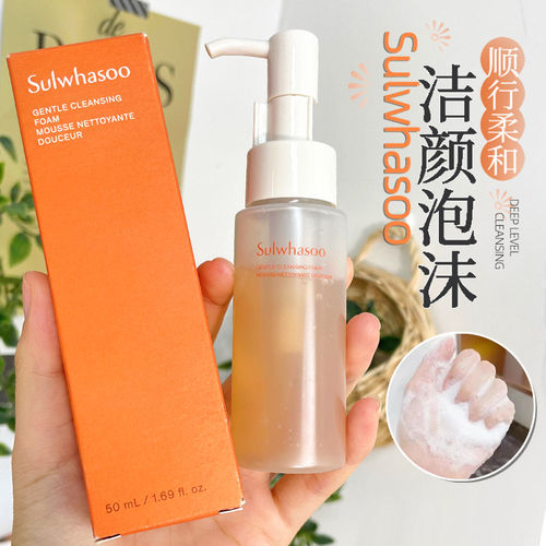 雪花秀收缩毛孔深层清洁洗面奶