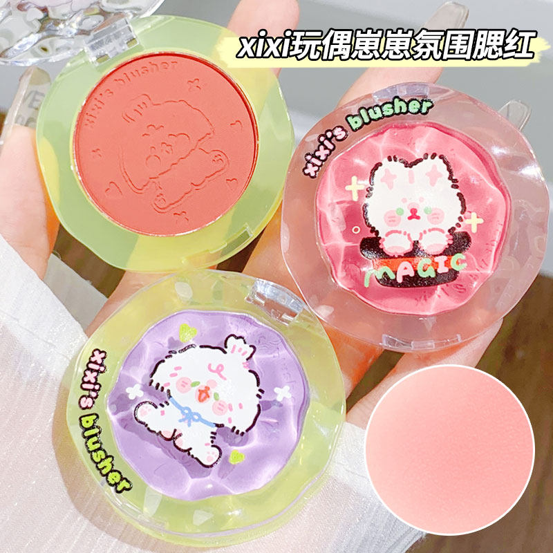 xixi提亮肤色玩偶崽崽腮红