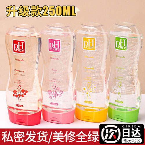 PHCARE护理液除菌去味