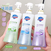 舒肤佳沐浴露控油水润保湿 新上市 舒缓敏感男女士改善肌肤正品