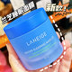 韩国兰芝益生睡眠面膜涂抹式 滋润补水保湿 夜间免洗面膜70ml