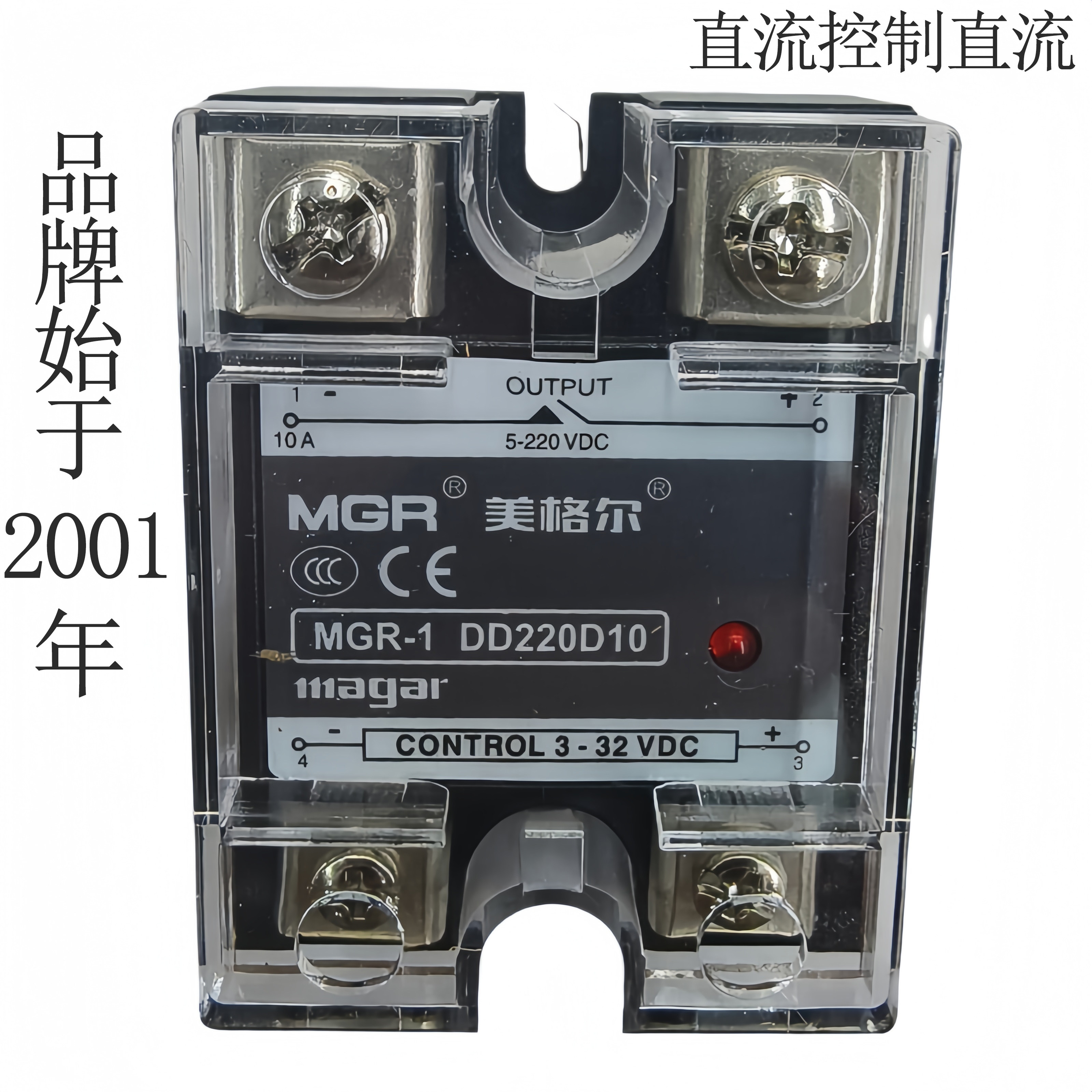 原装美格尔MGR-1固态继电器dd220D4875a150a直流控直流24v单相3v