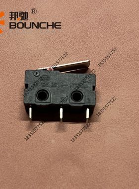 邦驰洗车机1500/1450/25003600清洗机洗车机泵头关枪停机微动开关