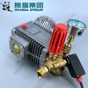 上海熊猫PM660A680A高压水枪泵总成洗车机清洗机原装机头铜块配件