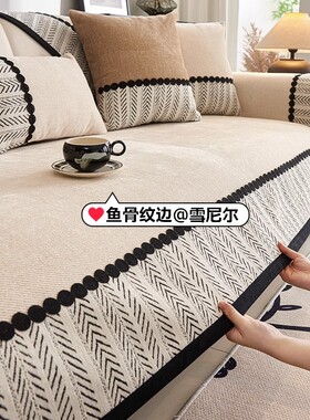 2025新款现代简约纯色雪尼尔沙发垫四季通用防滑一片式坐垫盖布巾