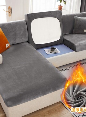 简约现代弹力沙发笠轻奢高级感通用型沙发坐垫万能全包沙发套罩