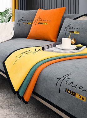 简约现代轻奢风雪尼尔沙发垫四季通用纯色防滑坐垫子沙发套罩盖布