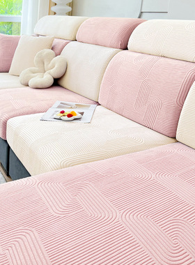 现代奶油风摇粒绒沙发套全包万能套四季通用简约防猫抓弹力沙发笠