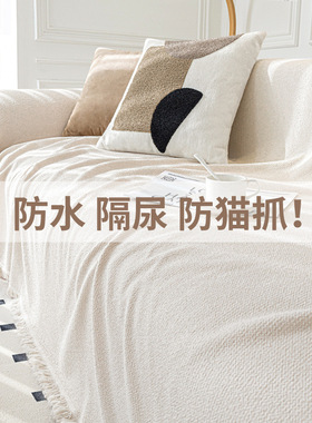 2025新款简约现代泰迪绒防水沙发盖布巾秋冬纯色防滑防猫抓坐垫子