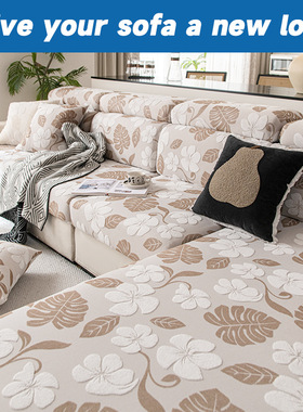 跨境2025新款防猫抓沙发笠全包万能套四季通用防滑坐垫弹力沙发罩