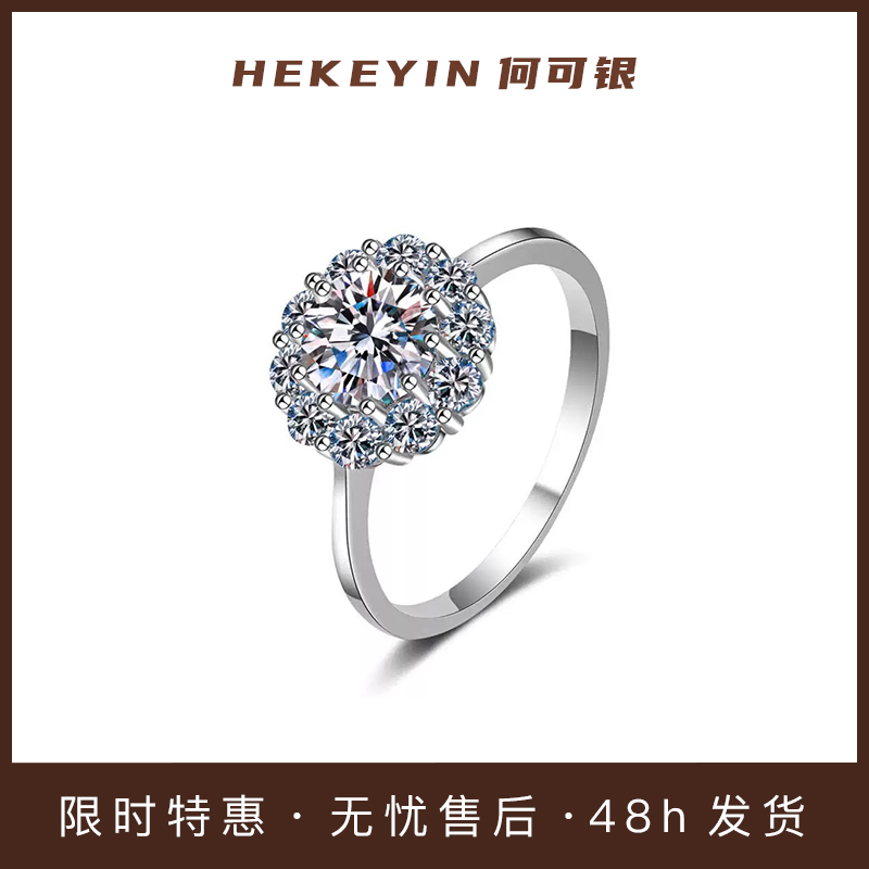 手捧花戒指1克拉925银镀金
