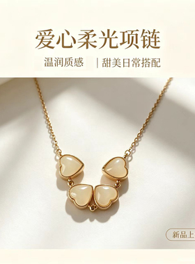 S925银爱心柔光项链温润甜美百搭