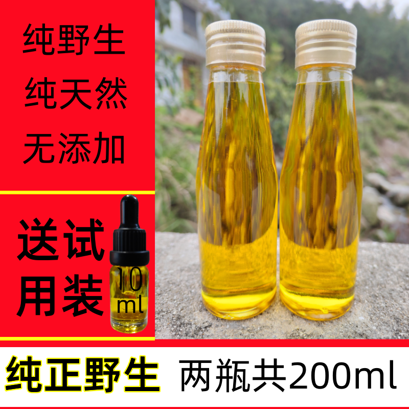 天然山茶油纯正农家自榨婴儿野茶籽油宝宝茶油护肤外用专用油茶树
