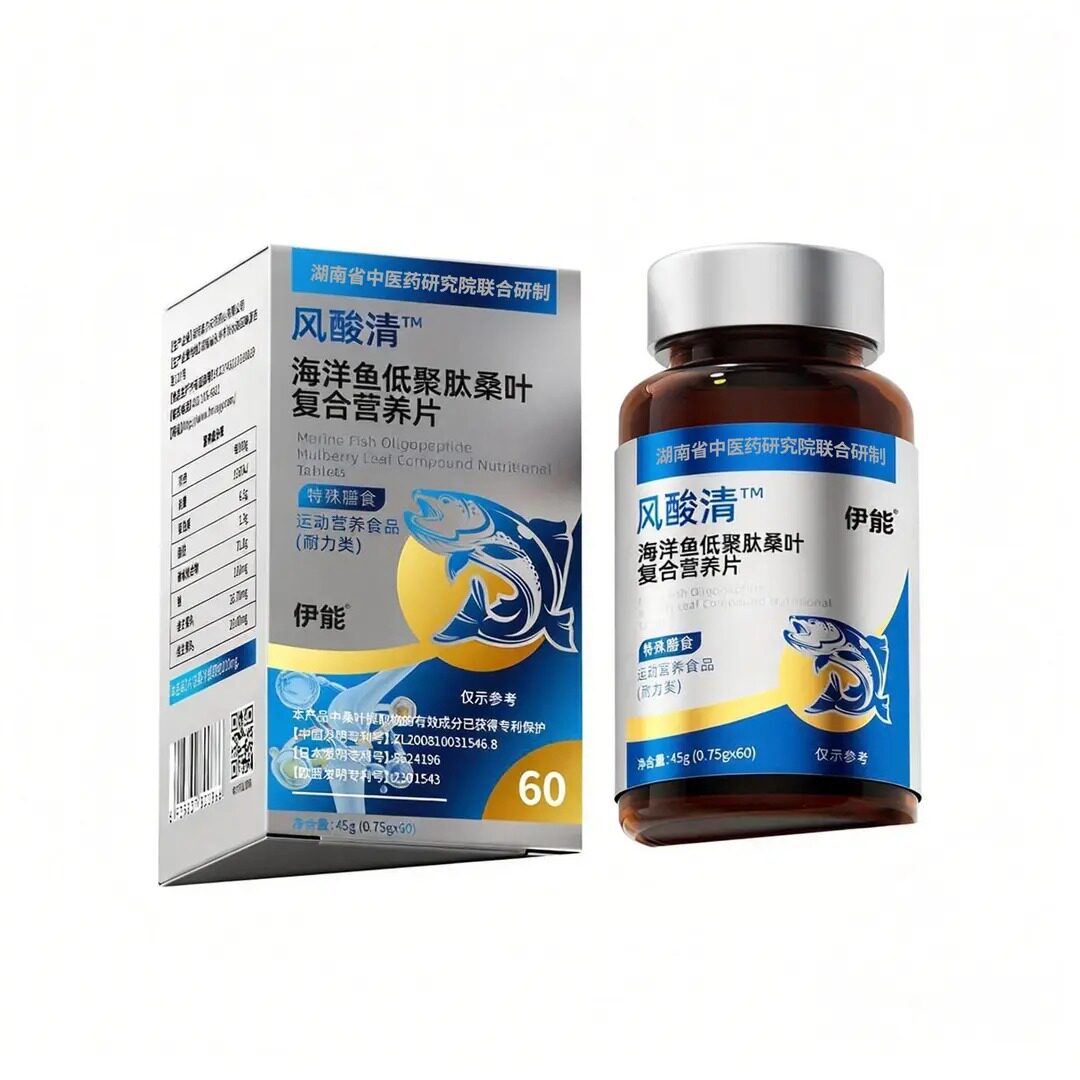 伊能风酸清海鲜应酬常备营养片