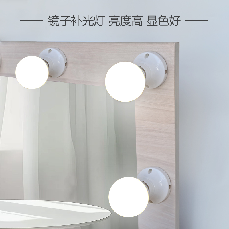 影楼镜前灯led灯泡化妆灯补光灯