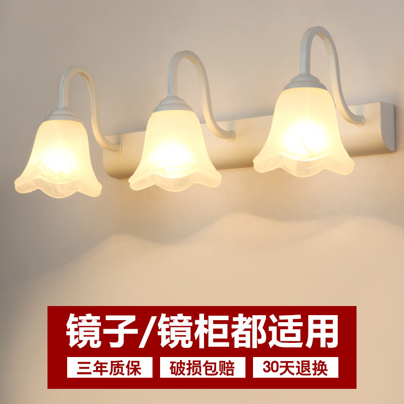 镜前灯欧式梳妆灯led卫生间洗手间厕防水防雾浴室镜柜灯具美式