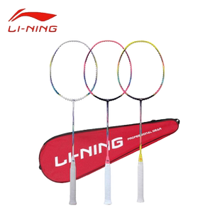 正品李宁羽毛球拍单拍全碳素高碳初学耐用进攻防守学生5U小钢炮4u
