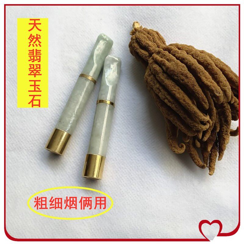 精巧形天然翡翠玉石烟嘴纯玉石烟烟嘴