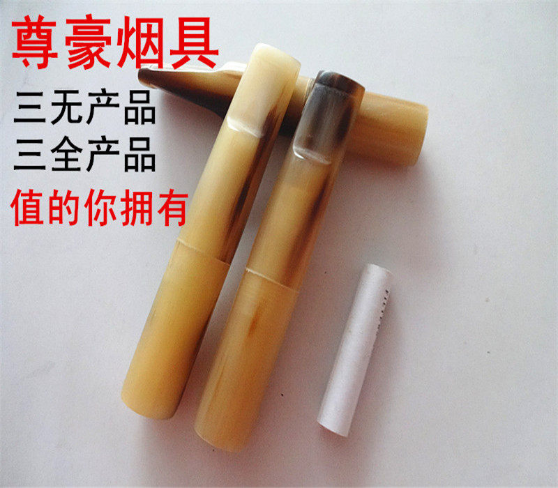 天然手工定制非洲黄牛角牦牛角烟嘴适合SD-25活性炭滤心