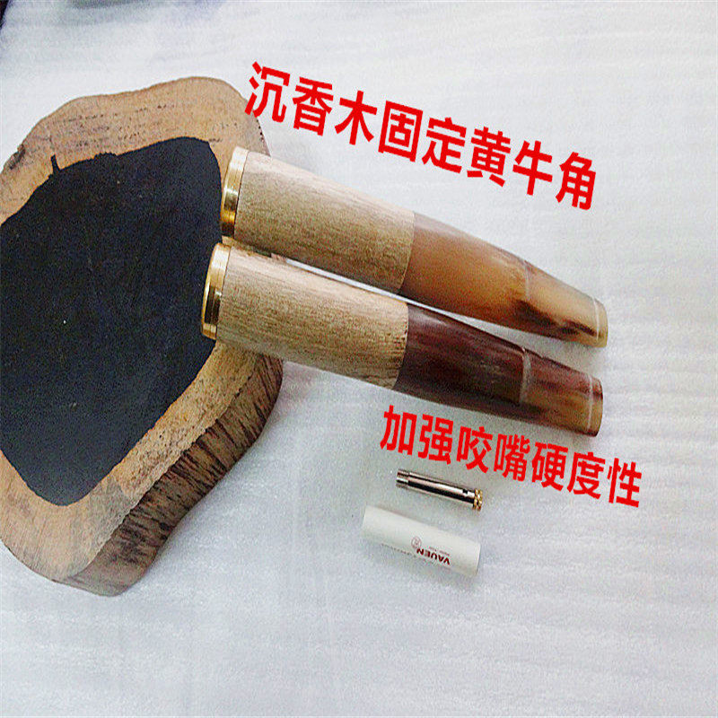 天然越南沉香木固定非洲黄牛角大号烟嘴（拉杆换芯俩用）