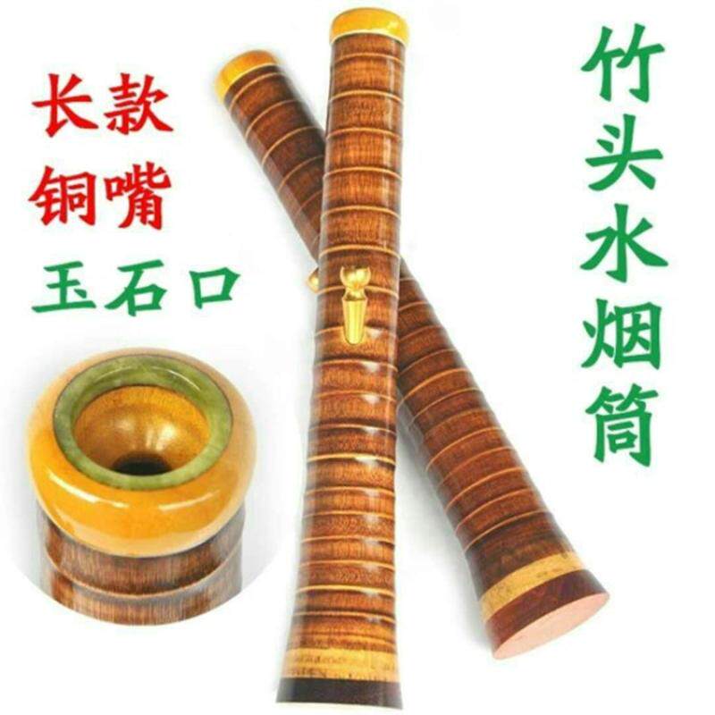 天然新款时尚高档玉石口拼色长款竹烟筒水烟筒水烟枪