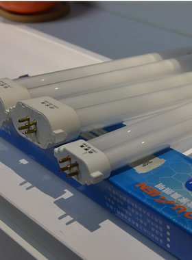 欧家晨hx形灯管台灯质保一年