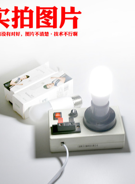 鑫飞悦2U3UE27节能灯LED款柱形灯水晶灯餐吊灯光源6w10w超亮白光