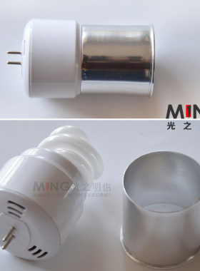 斯达莱MR117W射灯小杯插针节能灯杯筒灯一体化光源MR11灯杯带铝杯