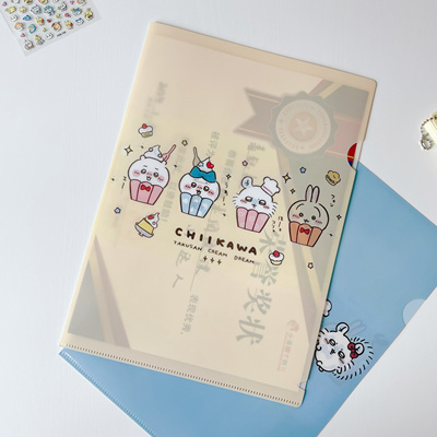 chiikawa卡通文件夹学生可爱L型防水文件袋pvc资料夹办公A4文件夹