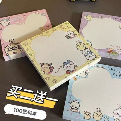 chiikawa卡通方形便签本小学生可撕便签纸随身留言纸加厚本小本子
