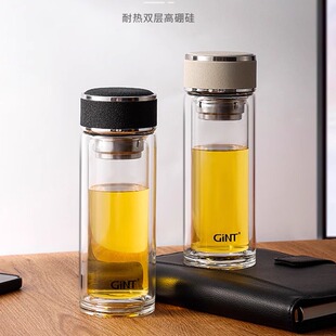 嘉特茗怀双层玻璃杯男隔热带滤网泡茶水杯便携车载办公室家用杯子