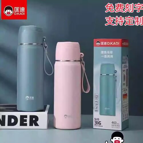 匡迪华象1085号真空保温杯316不锈钢大容量男女便携简约泡茶水杯