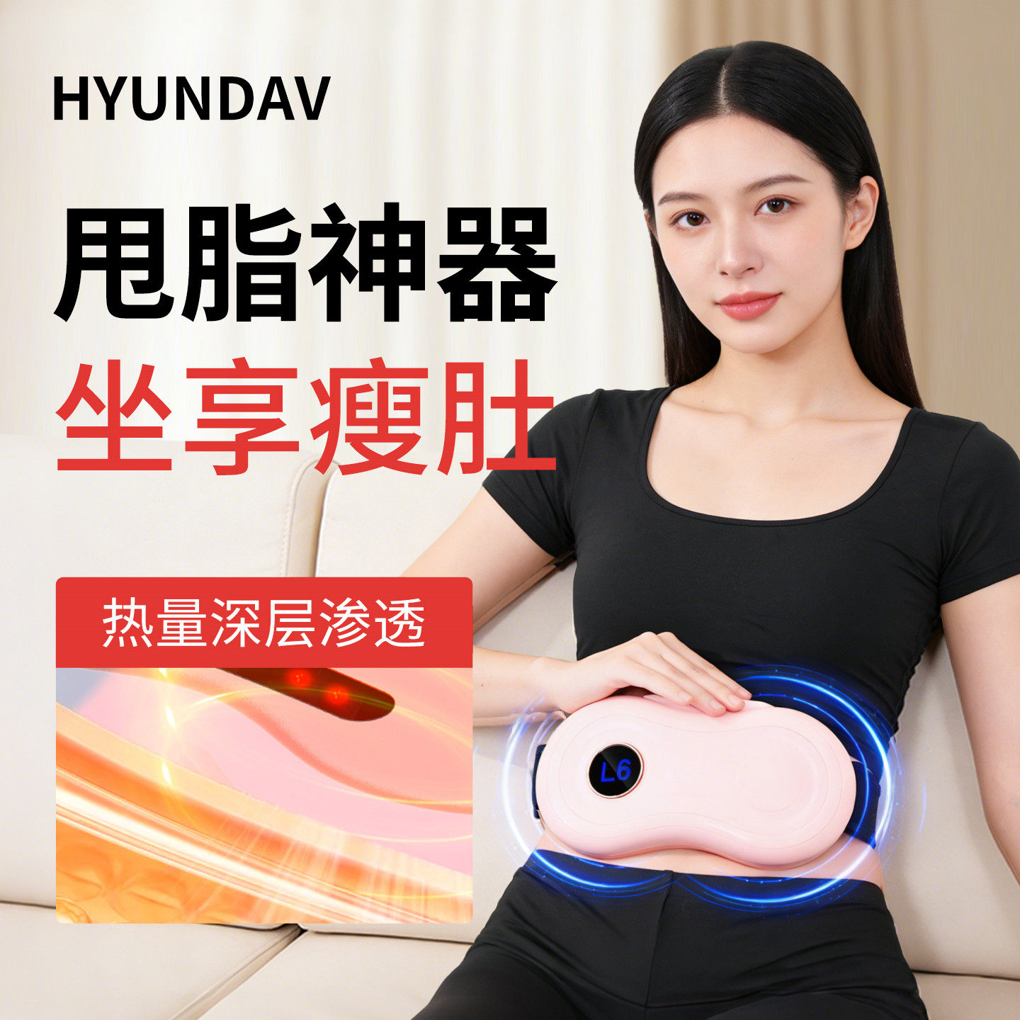 2025新款腹部抖抖机甩脂机懒人减肥机震动瘦肚子燃脂神器家用全身