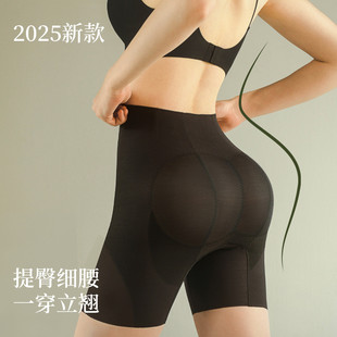 2025新款高腰收腹提臀裤女翘臀强力收小肚子塑身美体第一名无痕款