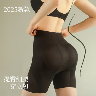 2025新款高腰收腹提臀裤女翘臀强力收小肚子塑身美体第一名无痕款